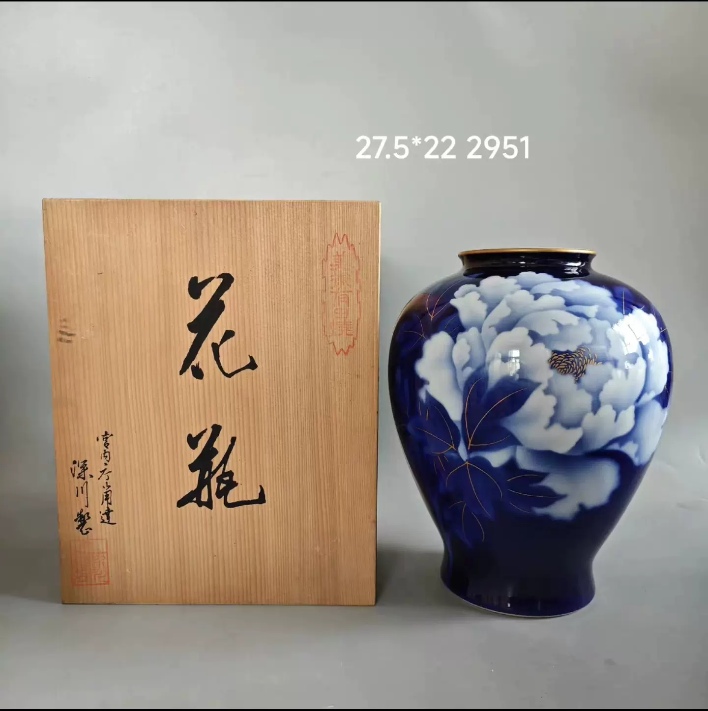 藍染花瓶 庄村健 青い花瓶 庄村 健の作家情報・作品一覧｜ギャラリージャパン