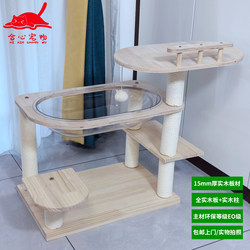 All Solid Wood Board Small Apartment Floor-Standing Wooden Column Sturdy Cat Climbing Frame Low-Legged Tree Large Nest Integrated Kitten Multi-Layer Jumping Platform