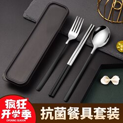 Scandinavian Style Student Portable Tableware Set Stainless Steel Chopsticks and Spoon Set Office Worker Spoon, Fork and Chopsticks Three-Piece Set