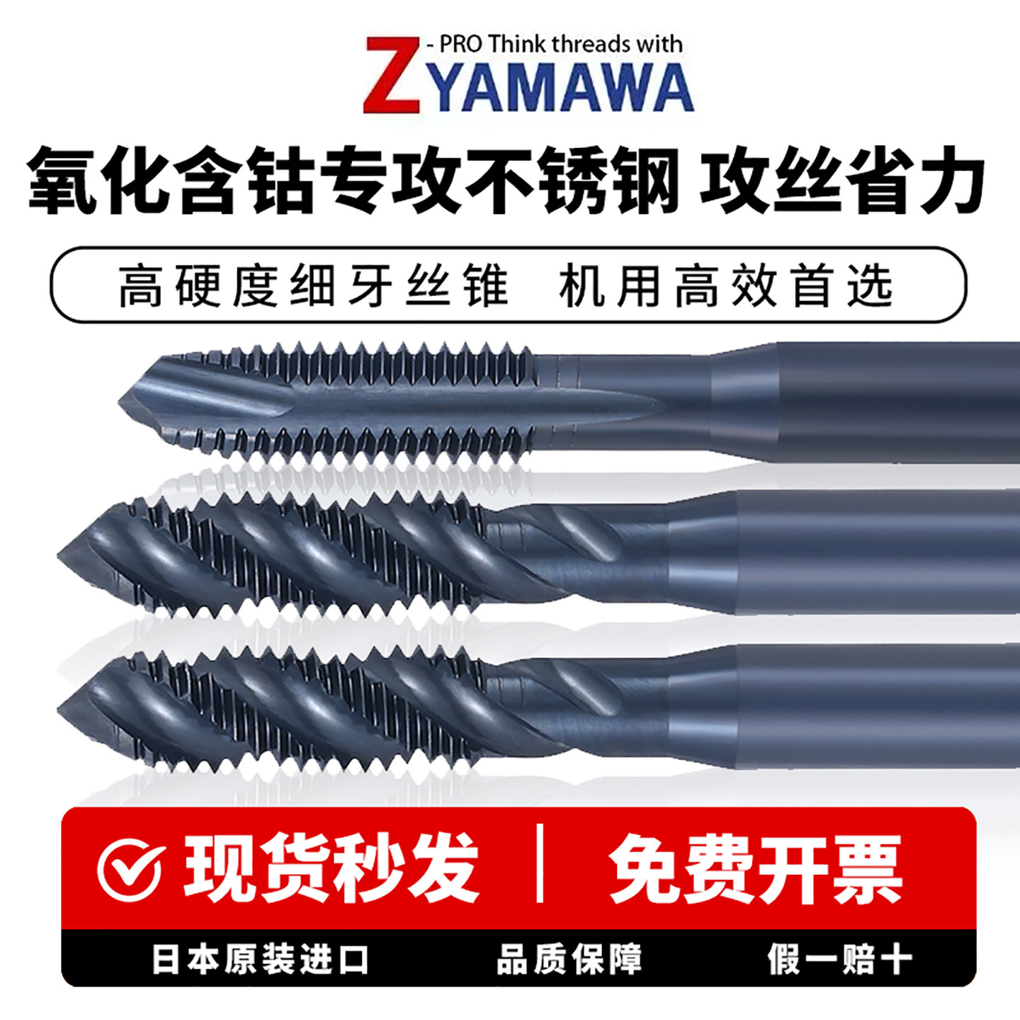 机加工断锥克星-淘宝逛一逛
