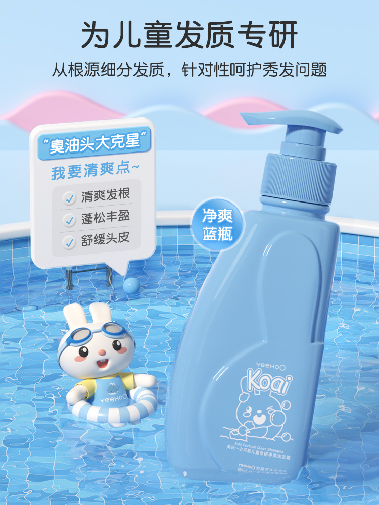 シャンプー Littlehampton ミニマルシャンプー 200ml (4580560296267) - hatchオンライン