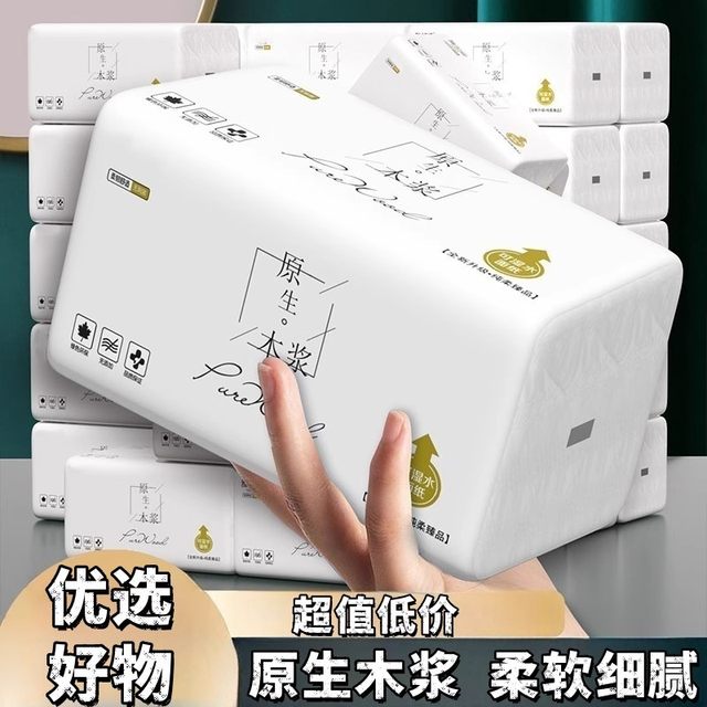 Yunrou tissue paper is originally flexible, skin-friendly, suitable for mothers and infants, no additives, no fluorescent agents, thickened and lengthened, four layers of wettable water