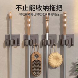 Mop Wall-Mounted Clip Hook, No-Drill Stainless Steel Broom Holder for Bathroom, Mop Storage Organizer