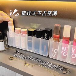 Mirror Cabinet Cosmetics Storage Box, Wall-Mounted, No-Drill, Three-Compartment Acrylic Lipstick and Makeup Brush Organizer