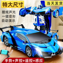 Gesture Sensing Transforming Remote Control Car Charging Drift Racing Car Robot Toy Car Gift for Kids Boys