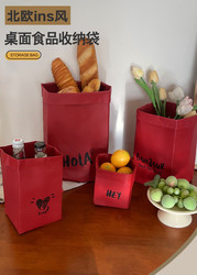 Environmentally Friendly Fruit and Vegetable Home Refrigerator Storage Bag Desktop Miscellaneous Storage Box Kitchen Washable Kraft Paper Packaging Bag