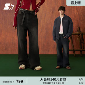 
STARTER jeans 2026 spring new casual pure cotton loose slightly flared men's long pants and girls' pants