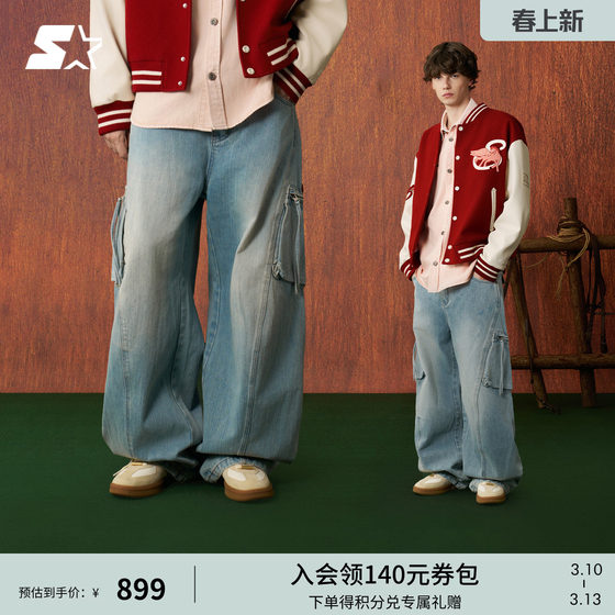 
STARTER Jeans 2026 Spring New Loose Casual Girls Ripped Pants Denim Trousers Boys Pants