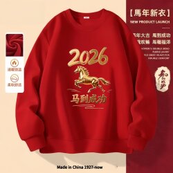 Trendy Fleece Sweatshirt for Men and Women, Round Neck, Year of the Horse New Year Clothing, Thickened Warm Jacket, Base Layer for Winter