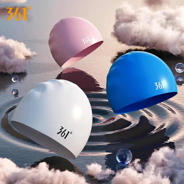 361 Swimming Cap Women's Ear Protection Long Hair Special Oversized Non-Stretching Adult Men's and Children's Waterproof Silicone Swimming Cap