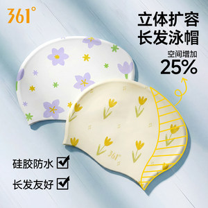
361 silicone swimming cap for long hair women's non-stretching ear protection plus size swimming cap waterproof professional printing
