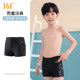 361 degree children's swimsuit, high elastic fabric swimsuit for boys, soft, skin-friendly and comfortable, new style children's swimming trunks