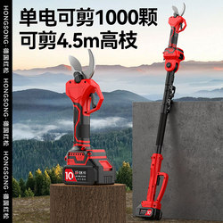 Lithium Battery Powered Pruning Shears, Electric Pruning Shears, Rechargeable Telescopic Pole for Trimming Branches, Fruit Trees, Garden High-Altitude Saw