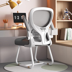 Study Chair for Home Use in Bedroom, Study Room, Comfortable for Long Sitting, Dormitory, College Student Study Chair with Backrest, Office Chair
