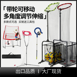 Tennis Serve Training Net, Beach Net Frame, Adjustable Portable Volleyball Net, Spike Training Device