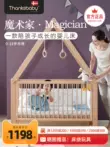 Đan Mạch Thanksbaby Gỗ Cũi Bé Giường Gỗ Sồi Đa Năng Nối Giường Trẻ Em Chuyển Đổi Thành Giường Người Lớn