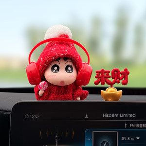 
Cute little new car screen doll decoration car interior accessories car center console display accessories