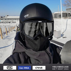 Ski Goggles Can Be Worn over Glasses, Women's Snow Mountain Uv Protection, Strong Light Protection, Professional Men's Windproof Snow Equipment Ski Goggles