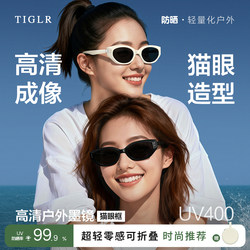 Folding Sunglasses for Women 2026 New Style High-End Look Slimming Face Anti-Uv Driving Sun Protection Cat-Eye Sunglasses