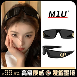 Cd Headband Sunglasses for Women 2026 New Style High-End Uv Protection Y2K Fashion Futuristic M1U Sunglasses