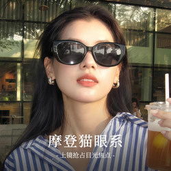 2026 New Style Sunglasses for Women, High-End, Face-Slimming, Suitable for Square and Round Faces, Uv Protection, Large Frame Cat-Eye Sunglasses
