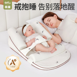 High-Angle Anti-Vomiting Slope Cushion for Baby Crib, Feeding Aid for Newborns, Soothing Baby Slope Pillow, Reclining Feeding Pillow