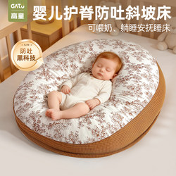 High-Angle Slope Pillow for Infants to Prevent Spitting Up, Anti-Flatulence Slope Bed for Baby Feeding, In-Bed Infant Sleeping Aid