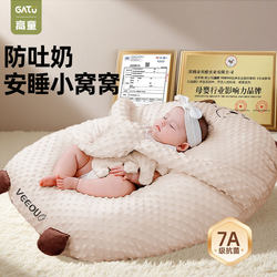 High-Quality Infant Wedge Pillow, Palm Soothing Pillow, Newborn Anti-Vomiting Device, Baby Feeding and Sleeping Pad, Lying down Bed-In-Bed