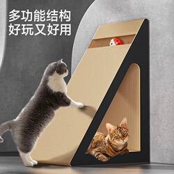 Cat Scratching Board, Vertical Multifunctional Cat Scratching Toy, Wear-Resistant Corrugated Cat Furniture, Cat Climbing Frame, Wear-Resistant, Store Analysis, Cat Fun