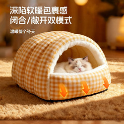 Dog Bed for Autumn and Winter, Warm and Extra Large, Providing a Sense of Security, Dog Sleeping Bag Mat, Fleece-Lined, Thickened, Scratch-Resistant and Wear-Resistant, Suitable for Medium-Sized Dogs