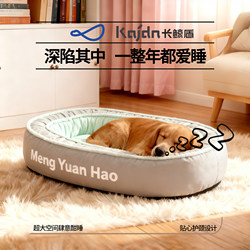 Dog Bed for Winter Warmth, Suitable for All Seasons, Thickened Pet Bed for Small to Extra-Large Dogs, Removable and Washable Sleeping Pad, Cat Bed Mat