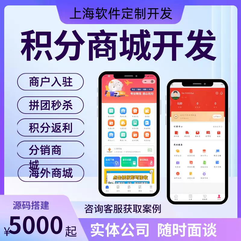 商城官网费用查询网站_商城官网费用查询网站下载