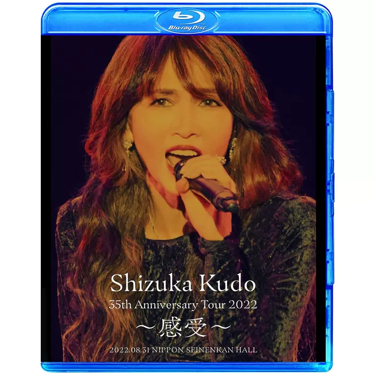 Amazon.co.jp: 工藤静香 35th Anniversary Tour 2022 ～感受