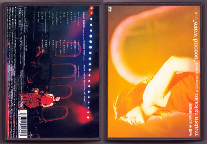 松隆子matsu takako concert tour 2003 second wave (DVD)-Taobao