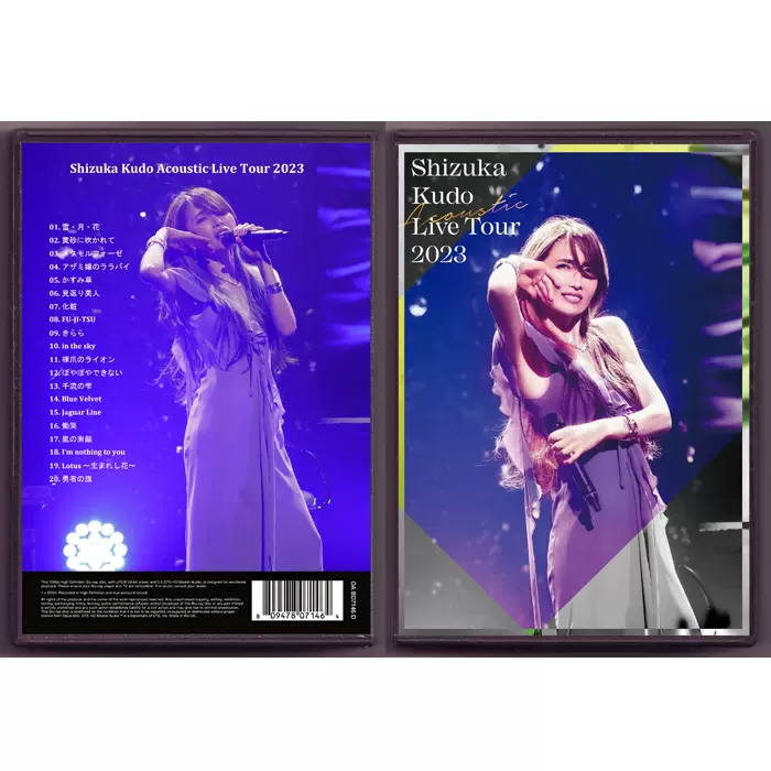 工藤静香 Acoustic Live Tour 2023 DVD2枚組 Shizuka Kudo Acoustic