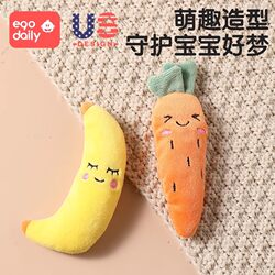 Baby Surprise Hand-Held Toy Carrot, Baby Sleep Soothing Tool, Newborn Comfort Gadget, Strap Toy to Coax Baby, Carrot