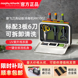 Morphy Richards Cutting Board and Knife Sterilizer, Baby Food Knife, Household Kitchen Set, Knife Holder, Drying and Storage Two-In-One