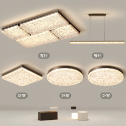 Italian-Style Minimalist Living Room Ceiling Light 2026 New Model Modern Simple and Elegant Zhongshan Main Lighting Fixtures Whole House Package Set