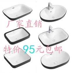 Black and White Simple Countertop Basin Washing Machine Square Ceramic Wash Basin Household Wash Basin Wash Basin Black Edge Art Basin