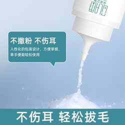 Best-selling pet ear hair removal powder for dogs, ear mites for dogs, Bichon Frize ear cleansing powder, artifact to remove ear hair, ear mites, hemostatic forceps supplies