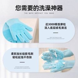 Hot-selling pet anti-scratch and bite bathing gloves, cat and puppy bathing artifact, dog washing, cat washing, large dog bathing tool