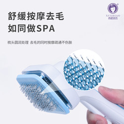 Best-selling pet comb for cats, dogs, Teddy golden retriever, large dog hair combing brush, cat hair removal artifact supplies