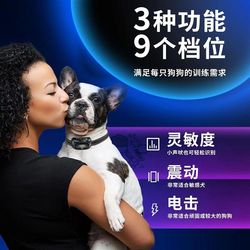 Best-selling pet dog barking collar, automatic dog barking and disturbing artifact, smart dog training collar, large and small dogs