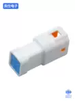 Đầu nối ô tô mini Đầu nối chống nước 6 lỗ JST-06R-JWPF-VSLE-D đầu cắm mông nam và nữ Jack cắm - Đầu nối