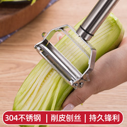 Peeler, 304 Stainless Steel, Multifunctional Kitchen Tool for Home Use, Fruit and Vegetable Peeler, Potato Peeler and Shredder