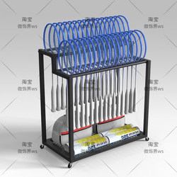 Badminton Racket Storage Rack, Iron Display Rack, Store Racket Storage Bin, Sports Equipment Floor-Standing Rack