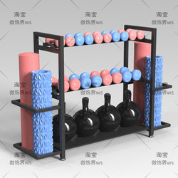 Dumbbell Rack for Home and Commercial Use, Storage Rack, Gym Rack, Men's Equipment Storage Rack, Adjustable Stand