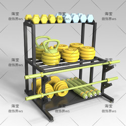 Dumbbell Rack, Home Kettlebell Rack, Storage Bracket, Multi-Functional Rack, Fitness Equipment Storage Rack