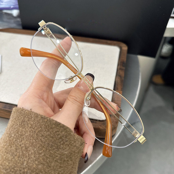 
Lao Qian Gray style plain frame light luxury style half frame titanium frame large frame cat eye glasses frame for women with myopia can be adjusted to the degree
