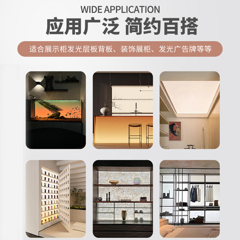 定制亚克力发光背板灯箱LED发光板导光板大理石纹冰裂纹背光板-淘宝网
